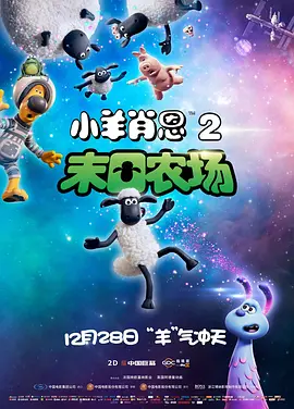 少妇2做爰伦理潘金莲